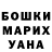 Метадон белоснежный Jacqueline N