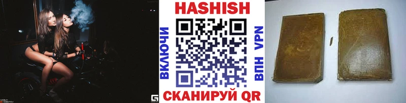 ГАШ 40% ТГК  Купить закладки  Нюрба 