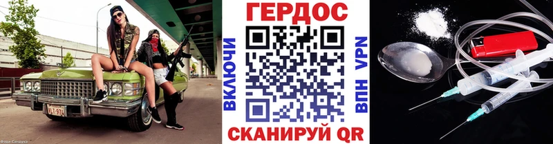 Купить где  Нюрба  Героин хмурый 