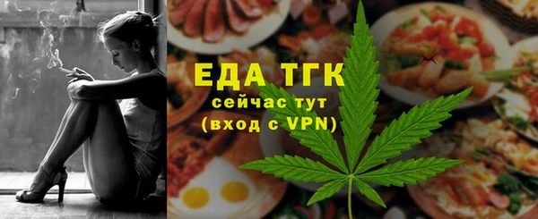 альфа пвп Зеленодольск
