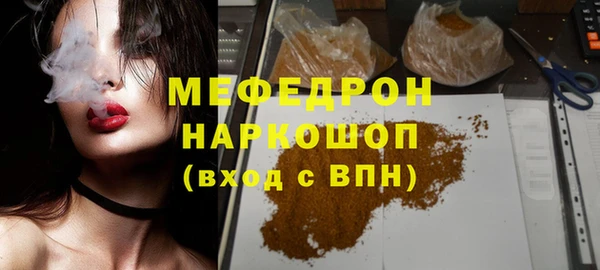 MDMA Зерноград