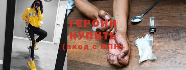 MDMA Зерноград
