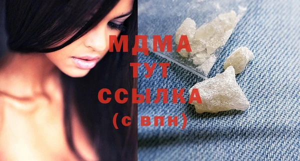 альфа пвп Зеленодольск