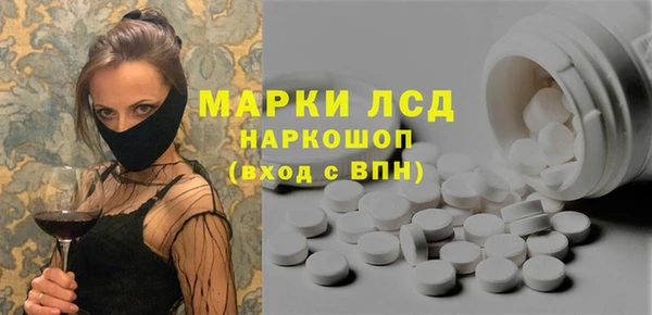 гашишное масло Инта