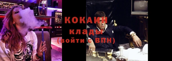 кокаин перу Зеленокумск