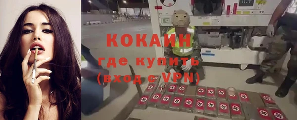 альфа пвп Зеленодольск