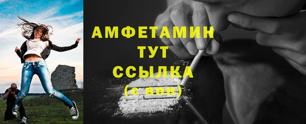 альфа пвп Зеленодольск