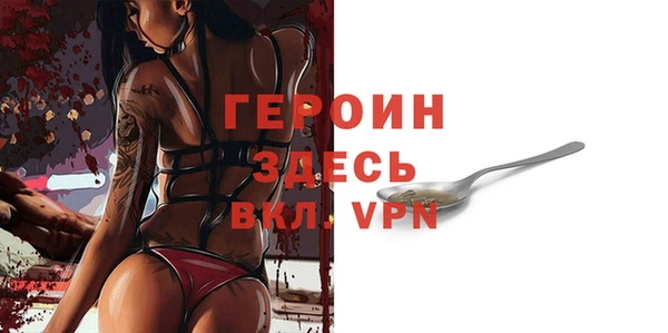 альфа пвп Зеленодольск