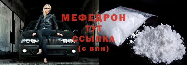 MDMA Зерноград