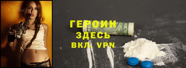 MDMA Зерноград