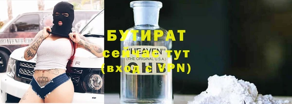 MDMA Зерноград