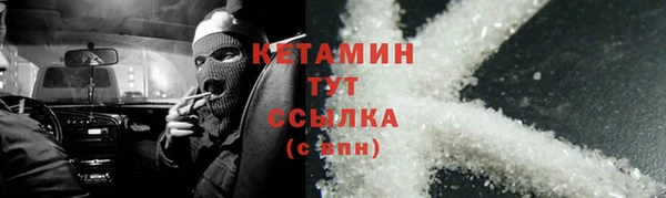 MDMA Зерноград
