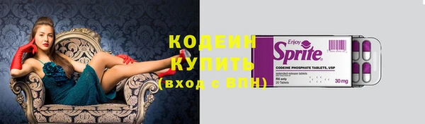 альфа пвп Инсар