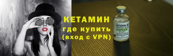 MDMA Зерноград