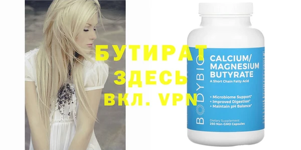 MDMA Зерноград