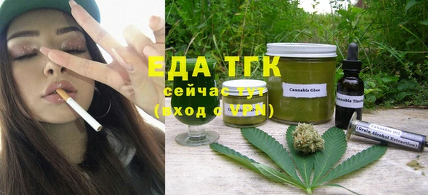 альфа пвп Зеленодольск