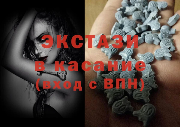 MDMA Зерноград