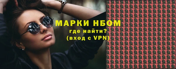 альфа пвп Зеленодольск