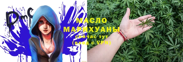 альфа пвп Зеленодольск