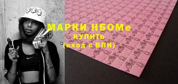 MDMA Зерноград
