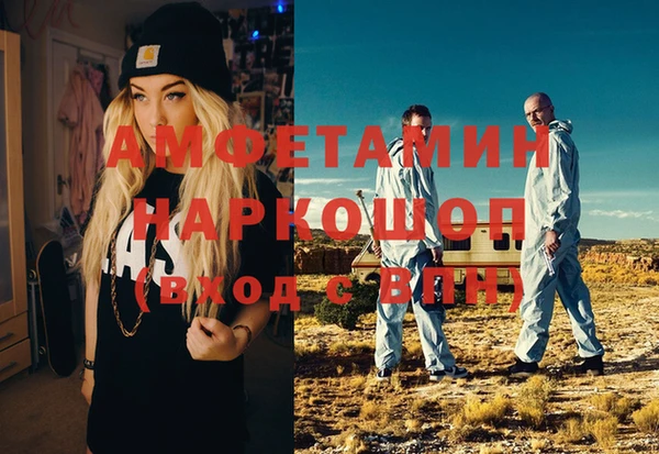 альфа пвп Зеленодольск