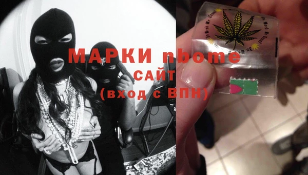 альфа пвп Зеленодольск