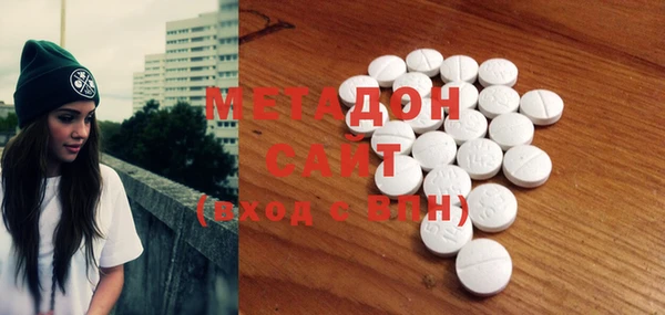 MDMA Зерноград