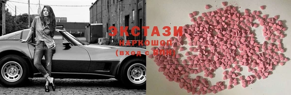 альфа пвп Зеленодольск