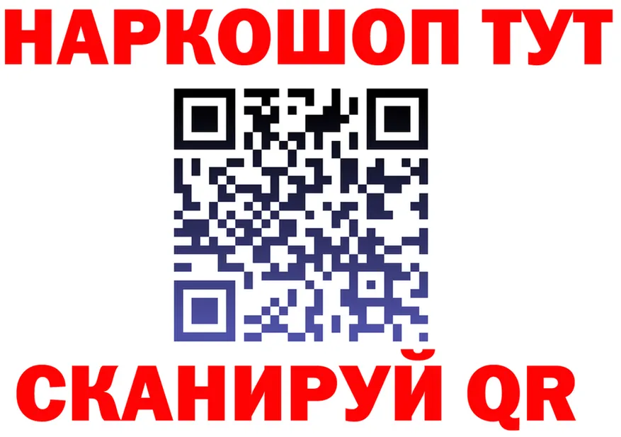 ГАШ VHQ ТОР это omg Нюрба