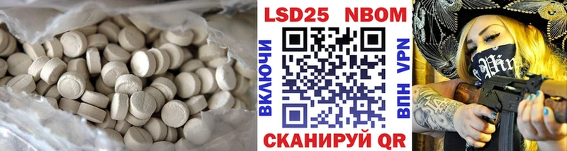 LSD-25 экстази ecstasy  Купить где  Нюрба 