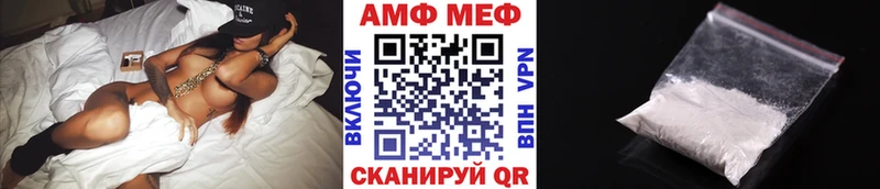 Купить  Нюрба  Метамфетамин мет 