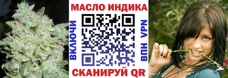 Купить  Нюрба  Дистиллят ТГК вейп с тгк 