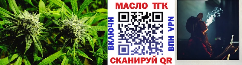 Дистиллят ТГК концентрат Нюрба